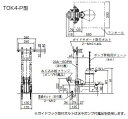 ツルミポンプ【TOK4-P】汚物用 水中ハイスピンポンプ 小型ポンプ用樹脂製着脱装置TOK型