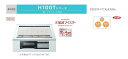☆エントリー&楽天ツールバー新規利用購入で最大10倍!!(〜8/30 9:59)☆HT H100HTF H日立 IHクッキングヒーター【HT-H100HTF】グレーメタリック 鉄・ステンレス対応火加減マイスター 大火力3口IH 60cm