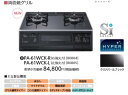 ###ψパロマ ガステーブルコンロ【PA-61WCK】Sシリーズ 両面焼グリル ハイパーガラスコートトップ