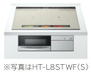日立 IHクッキングヒーター【HT-L8STF S】シルバー...
