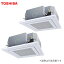 ###東芝 業務用エアコン【RUXB14012X】天井カセット形 4方向吹出し ウルトラパワーエコ 同時ツイン 5馬力 ワイヤレス 三相200V