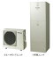 ###パナソニック エコキュート【HE-JPU46JQS】(本体のみ) JPシリーズ パワフル高圧 フルオート 屋外設置用 460L