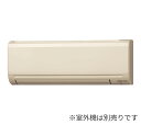 ###三菱 ハウジングエアコン【MSZ-2517GXAS-T-IN】(システムマルチ 室内ユニット) ブラウン 壁掛形 GXASシリーズ 主に8畳 (旧品番 MSZ-252GXAS-T-IN)
