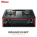 ###ψパロマ ガステーブルコンロ【PA-A96WCR】GRANDCHEF(グランドシェフ プレミアム) 水なし両面焼グリル 標準サイズ59cmタイプ ラ・クック同梱