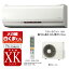 日立 暖房エアコン【RAS-XK25H W】2018年 寒冷地向けエアコン 壁掛タイプ XKシリーズ 単相100V 8畳程度 (旧品番 RAS-XK25G W)