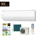 ###パナソニック ルームエアコン【CS-WX808C2 W...