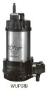 川本 強化樹脂製排水水中ポンプ 50Hz【WUP3-505-0.75G】0.75kW 三相200V【旧品番WUP3-505-0.75】