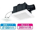 ⇔¶¶###《あす楽》◆15時迄出荷OK!π三菱ダクト用換気...