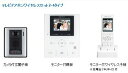 ###β アイホン(AIPHONE) ROCOタッチポータブル【WK-24A】テレビドアホンワイヤレスセット 2・4タイプ