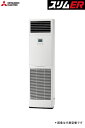 ☆図書カード1000円付☆ ###三菱 業務用エアコン【PSZ-ERMP56KV】スリムER 床置形 標準シングル 三相200V 2.3馬力