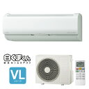 ◆平日(月~金)14時迄の注文確定で当日出荷OK!台数限定!日立 ルームエアコン【RAS-VL63K2 W】スターホワイト 2020年 VLシリーズ 単相200V 20畳程度