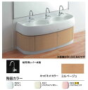 ###TOTO 幼児用マルチシンク セット品番【SKL300HMAP】キャビネット:ミルベージュ 600サイズ・幼児用レバー水栓 壁給水 壁排水