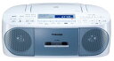 ω東芝 オーディオ【TY-CDS7(L)】(ブルー) CDラジオカセットレコーダー (CDラジカセ)