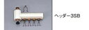 リンナイ 給湯器 関連部材【IヘッダーCCH-3SB】(25-0154) ヘッダー3SB