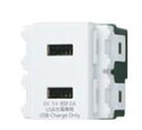 パナソニック【WN1472SW】埋込充電用USBコンセント 2ポート ホワイト 送り端子なし