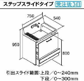 ##INAX LIXIL 洗面化粧台 ピアラ【AR1CH-755SY】ハイグレード 洗面化粧台