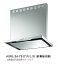 ###▽富士工業 【ASRL-3A-9016 SI】(シルバーメタリック)900間口 前幕板付属 受注約2週