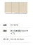 ###マイセット 【M7-95FN】M7 ベーシック 吊り戸棚(防火仕様)高さ45cmタイプ