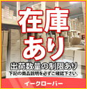 #¶¶# ∠《あす楽》『カード対応OK!』◆即納品!カクダイ...