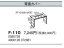 『カード対応OK!』コロナ(CORONA) 石油暖房機部材【F-110】【F110】背面カバー