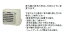 ###『カード対応OK!』ダイキン エコキュート関連部材【KPW945A4】風向調整板