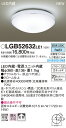 『カード対応OK!』パナソニック 照明 パネルミナ 小型シーリングライト【LGB52632LE1】LED内蔵(昼白色) 電源ユニット内臓 丸型スリム蛍光灯20形相当