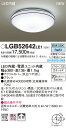 『カード対応OK!』パナソニック 照明 パネルミナ 小型シーリングライト【LGB52642LE1】LED内蔵(昼白色) 電源ユニット内臓 丸型スリム蛍光灯20形相当