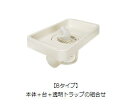 ####u.テクノテック【TS340B-W1】その他防水パン プッチエンデバー アイボリーホワイト