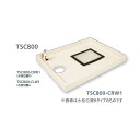 ####u.テクノテック【TSC800-CRW1】その他防水パン コックタッチエンデバー アイボリーホワイト