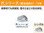 ###パナソニック 業務用エアコン【PA-P140U6K】Kシリーズ 4方向天井カセット形 冷暖房 シングル エコナビ 三相200V P140形