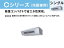 ###パナソニック 業務用エアコン【PA-P160VK6CN】Cシリーズ 高温吸込み対応 天吊形厨房用 冷房専用 シングル 三相200V P160形