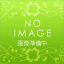 ###富士工業/FUJIOHレンジフードファン前幕板【MKP-60430 BK】ブラック 受注約2週