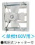 ###東芝 産業用換気扇【VF-50L4】排気専用タイプ・単相100V用 受注生産