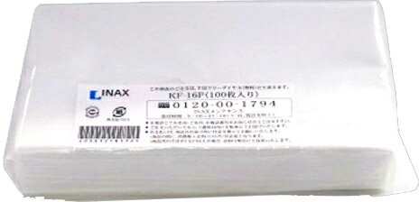 ###《あす楽》◆15時迄出荷OK！INAX 【KF-16P】ペーパータオル(100枚) パブリック用