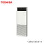 ###東芝 業務用エアコン【AFSA08067JB】床置形 スタンドタイプ スーパーパワーエコゴールド シングル 3馬力 ワイヤード 単相200V