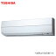 ###東芝 業務用エアコン【AKRA06367M】冷房専用 壁掛形 シングル 2.5馬力 ワイヤード 三相200V