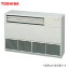 ###東芝 業務用エアコン【ALSA05657B】床置形 サイドタイプ スーパーパワーエコゴールド シングル 2.3馬力 ワイヤード 三相200V 受注生産