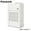 ###パナソニック 業務用エアコン【PA-P280BD6HN】Hシリーズ 床置形(ダクト形) 冷暖房 シングル 三相200V P280形