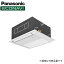 ###パナソニック 業務用エアコン【PA-P40DM6HN】Hシリーズ 1方向天井カセット形 冷暖房 シングル 標準 三相200V P40形