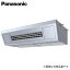 ###パナソニック 業務用エアコン【PA-P160VK6CN】Cシリーズ 高温吸込み対応 天吊形厨房用 冷房専用 シングル 三相200V P160形