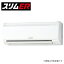 ###三菱 業務用エアコン【PKZ-ERMP40SKR】スリムER 壁掛形 標準シングル ワイヤード 単相200V 1.5馬力
