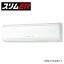 ###三菱 業務用エアコン【PKZ-ERMP56SKR】スリムER 壁掛形 標準シングル ワイヤード 単相200V 2.3馬力
