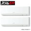 ###三菱 業務用エアコン【PKZX-ERP224KLR】スリムER 壁掛形 同時ツイン ワイヤレス 三相200V 8馬力