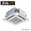 ###三菱 業務用エアコン【PLZ-ZRMP63EFGR】スリムZR 4方向天井カセット形(ファインパワーカセット) 標準シングル ワイヤード 三相200V 2.5馬力