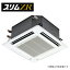 ###三菱 業務用エアコン【PLZ-ZRMP56SJR】スリムZR 4方向天井カセット形(コンパクトタイプ) 標準シングル 単相200V 2.3馬力 ピュアホワイト