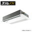 ###三菱 業務用エアコン【PMZ-ZRMP80SFR】スリムZR 1方向天井カセット形 標準シングル 単相200V 3馬力
