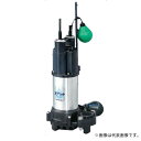 《あす楽》◆15時迄出荷OK!川本 ポンプ50Hz 単相100V WUP4形 カワペット 強化樹脂製排水水中ポンプ 2極 自動型 (旧品番WUP3-405-0.25SLG)