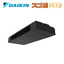 ☆図書カード1000円付☆ ###ダイキン 業務用エアコン【SDRHU80B】スゴ暖ZEAS 天井吊形 スタイリッシュフロー ペア 3馬力 ワイヤード 三相200V
