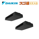 ☆図書カード1000円付☆ ###ダイキン 業務用エアコン【SDRHU80BD】分岐管別売り スゴ暖ZEAS 天井吊形 スタイリッシュフロー ツイン同時 3馬力 ワイヤード 三相200V