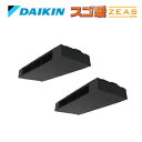 ☆図書カード1000円付☆ ###ダイキン 業務用エアコン【SDRHU112BD】分岐管別売り スゴ暖ZEAS 天井吊形 スタイリッシュフロー ツイン同時 4馬力 ワイヤード 三相200V